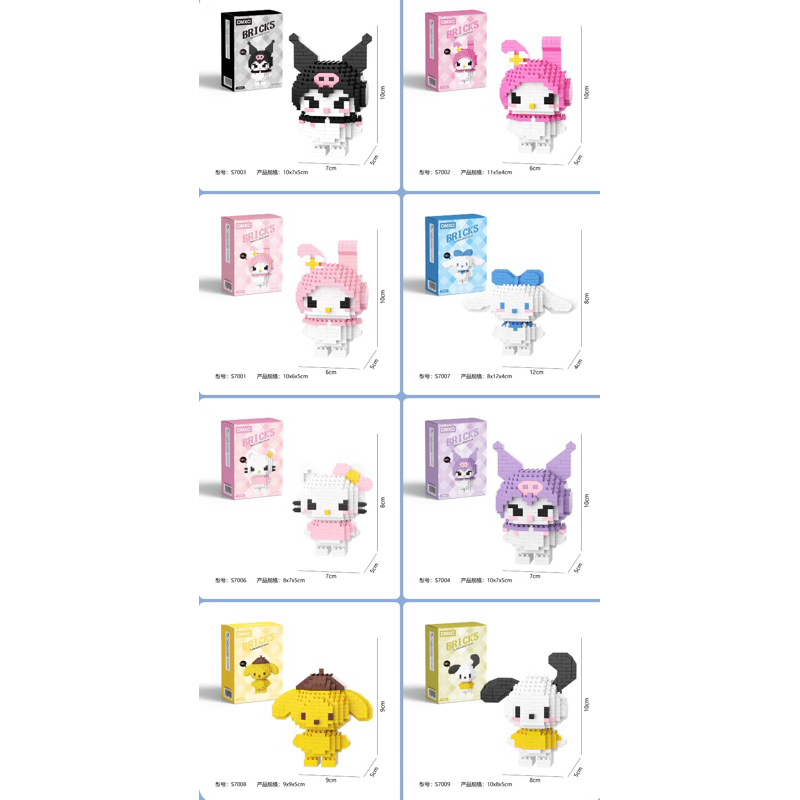 ของเล่นตัวต่อซาริโอมาใหม่มี6แบบพร้อมส่ง ไซส์ L ของเล่นตัวต่อซาริโอมาใหม่มี6แบบพร้อมส่ง ไซส์ L