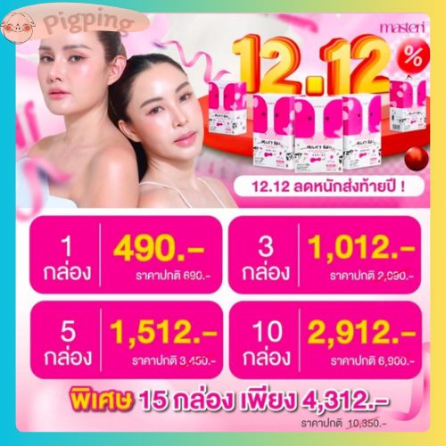 มิ้วกี้ Milky reii Hokkaido Skim Milk Made in Japan โปรตีนโอไกลแคน นมวัวฮอกไกโด [ 1กล่องx7ซอง]