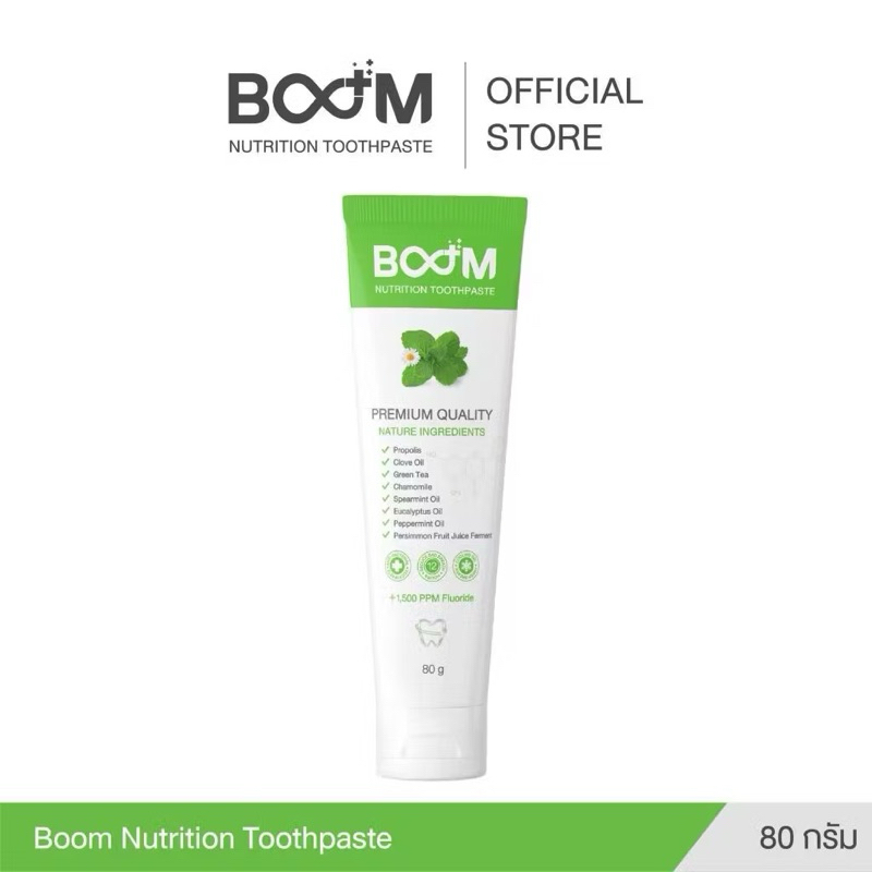 ยาสีฟันบูม BOOM TOOTHPASTE ยาสีฟันบูม ป้องกันฟันผุ ลดคราบพลัค บำรุงเหงือก