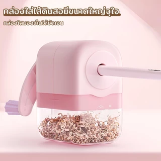 【มีพร้อมส่ง】เครื่องเหลาดินสอ น่ารักกบเหลา เครื่องเหลาแบบตั้งโต๊ะ แบบใช้มือหมุนลายการ์ตูนน่ารักรูปทรงสี่เหลียม