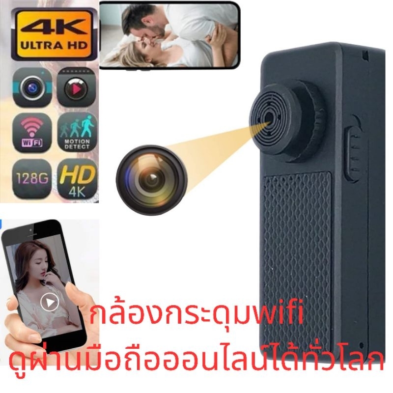 ️2in1 กล้องวงจรปิด รูปทรงหัวกระดุม 4K wifi ไม่มีเนตก็ดูได้ ดูย้อนหลังได้