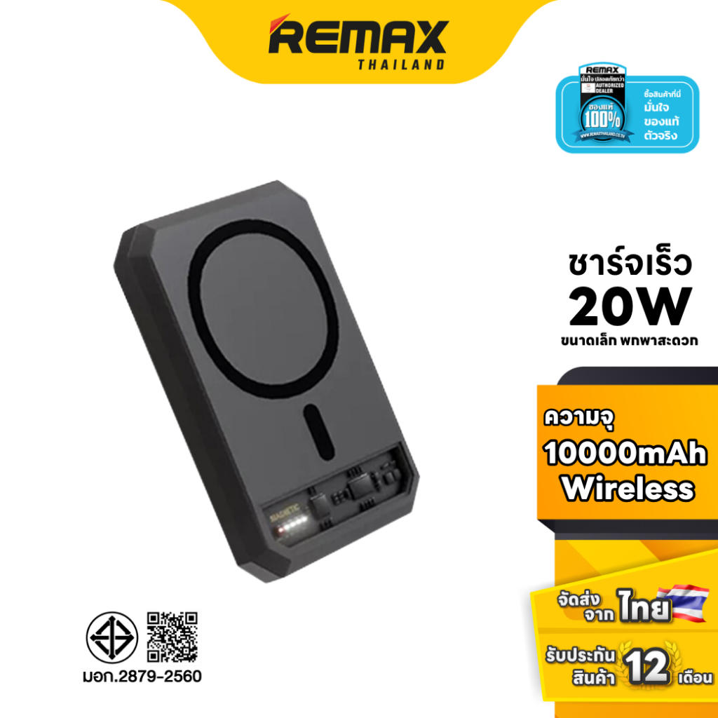 Eloop Power Bank 10000mhA (EW54,wireless) - แบตสำรอง แบตสำรองชาร์จไร้สาย