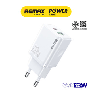 Wekome Adapter Charger รุ่น WP-U60 (Gan 20w) อะแดปเตอร์ 2 พอ…