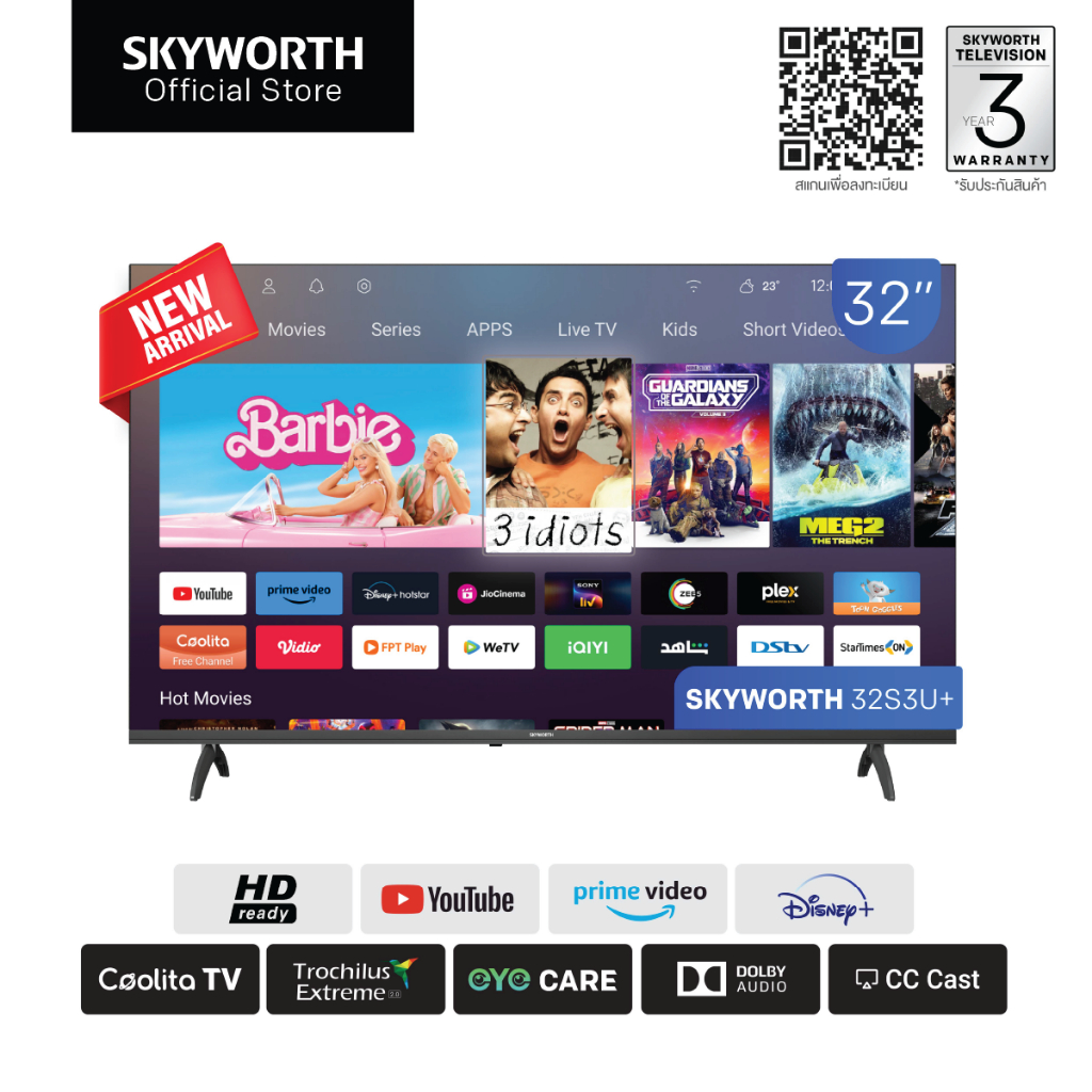 NEW 2025 SKYWORTH ทีวี 32 นิ้ว Smart TV รุ่น 32S3U+ HD Ready TV / WIFI /YOUTUBE ส่งฟรีไม่มีขั้นต่ำ