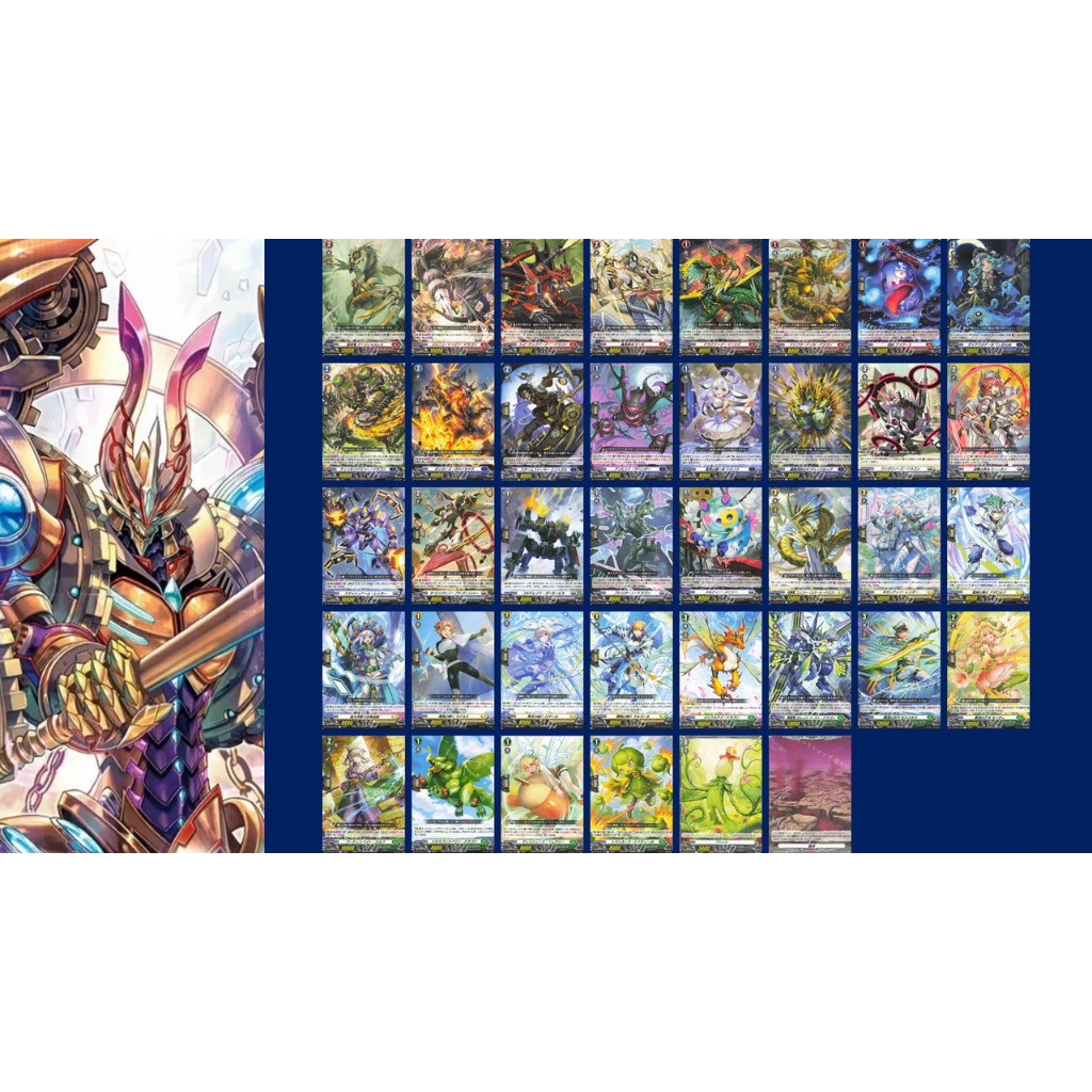 Vanguard DZ-BT06 C,T แยกใบ