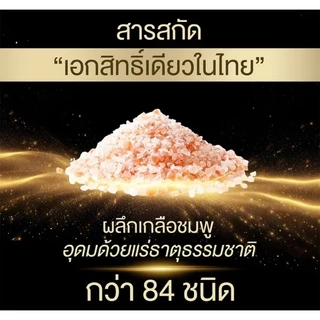 นิสิตซีจี (NISIT CG) ปริมาณ 40 ML เซรั่มของคนไม่ยอมแก่ สิทธิบัตรเดียวของนิสิต