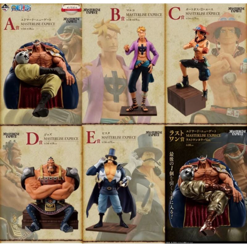 (ของแท้ พร้อมส่ง) Ichiban Kuji One Piece Whitebeard Pirates ~Fatherand Sons~