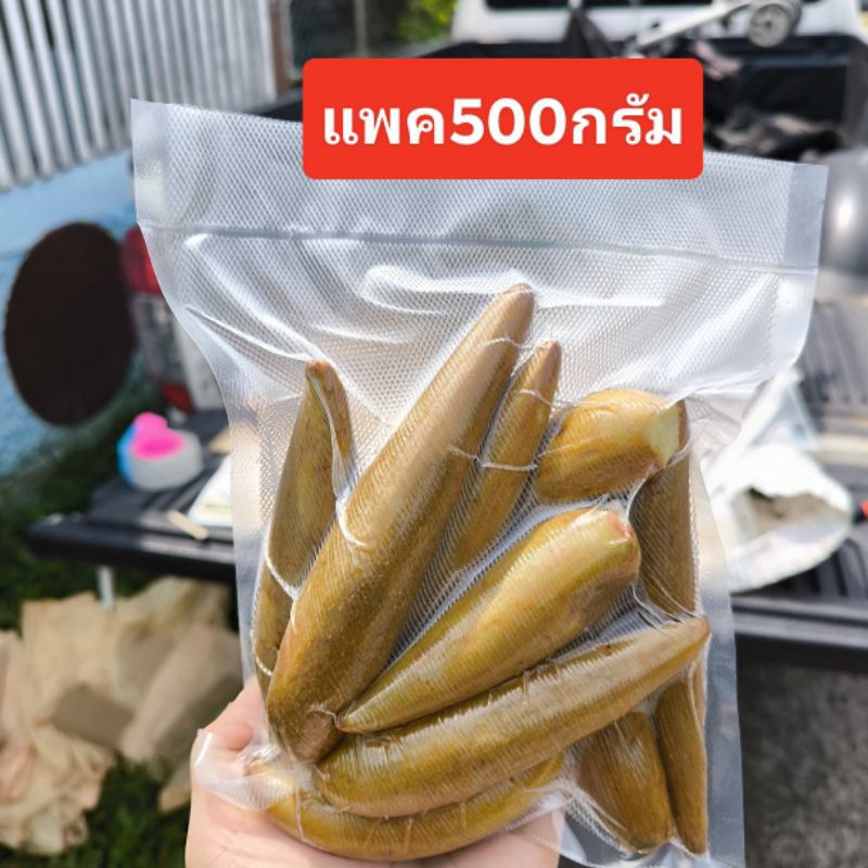 มะเขาวัวมะเขาควายดองและสด มีขนาด500กรัม และ1000กรัม ฟรีน้ำจิ้มแซ่บ
