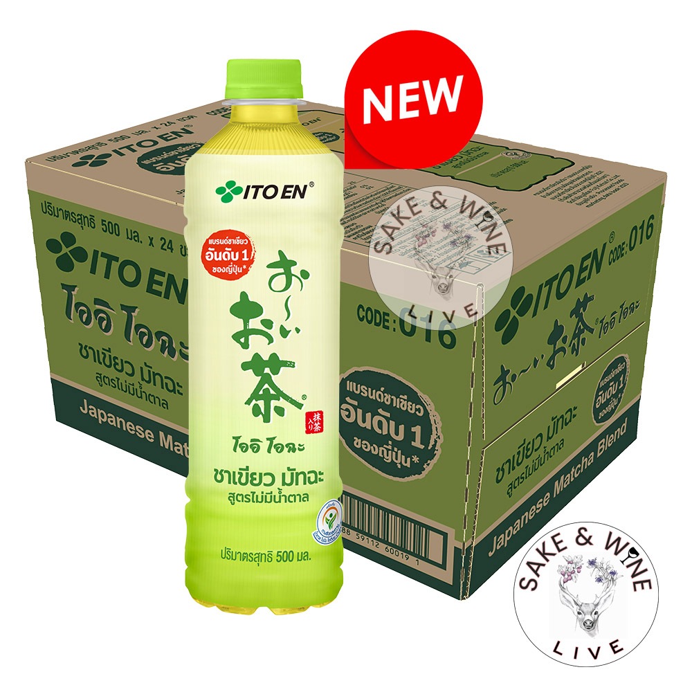 (ส่งด่วน+ส่งถูก!) ITO EN Matcha (ชาเขียวมัทฉะ) ชาเขียวอิโตเอน ชาญี่ปุ่น ญี่ปุ่น Japanese Green Tea (1x24 ขวด) ITOEN