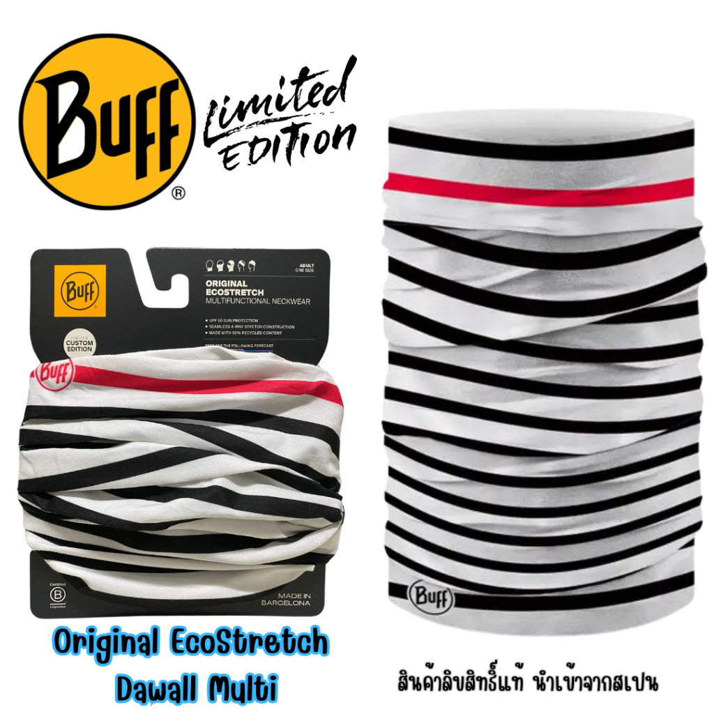 ผ้า Buff ของแท้ Original EcoStretch Buff® ลาย Dawall Multi
