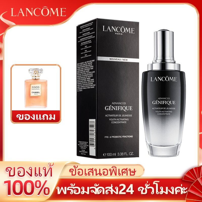 12.12 Lancome Advanced Genifique Youth Activating Concentrate 50ml 100ml ลังโคม เซรั่มไมโครไบโอม ปร
