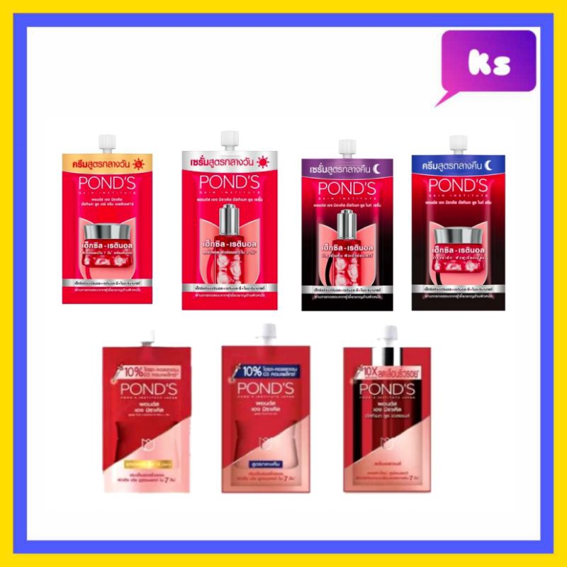 (1 ซอง ) Pond's age miracle พอนด์ส เอจ มิราเคิล ขนาด 7 กรัม