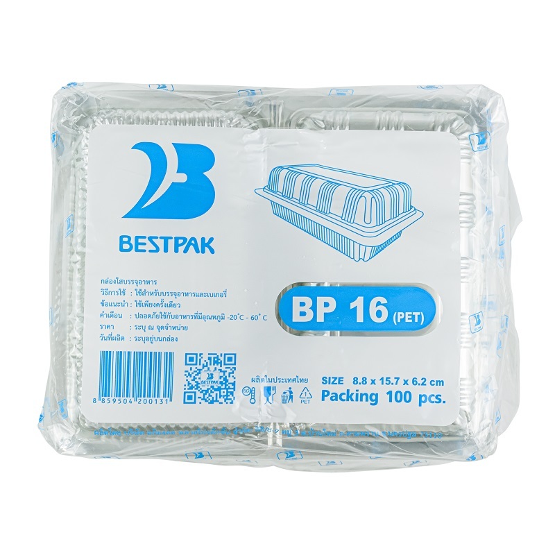 กล่องเบเกอรี่ใส BESTPAK BP-16 (100ชิ้น/ห่อ) หยกออนไลน์