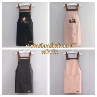 PVCผ้ากันเปื้อน วัสดุกันน้ำและกันน้ำมัน เหมาะสำหรับห้องครัวและห้องรับประทานอาหาร