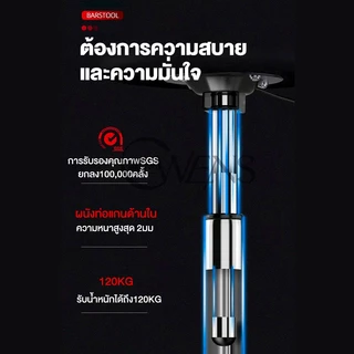 Owens💥เก้าอี้บาร์ หมุนได้ 360 องศา ปรับขึ้นลงอิสระ สตูลวางเท้าแบบยกได้ในบ้านสไตล์ เหมาะสำหรับบาร์ ร้านอาหาร