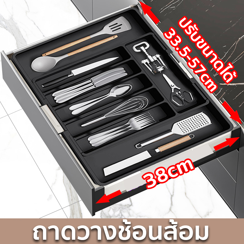 *ทำความสะอาดง่าย*ถาดวางช้อนส้อม ปรับได้ ที่ใส่ช้อนส้อมที่ใส่ภาชนะแบบขยายสําหรับลิ้นชัก ที่เก็บช้อนส้อม