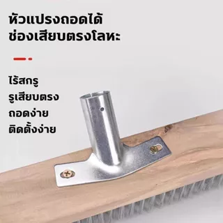 แปรงขัดพื้น, แปรงลวดขัดพื้น, แปรงลวดสแตนเลส 304, ด้ามยาว ไม่ต้องงอ ทนทาน เหมาะสําหรับทําความสะอาดพื้น ในร่ม กลางแจ้ง