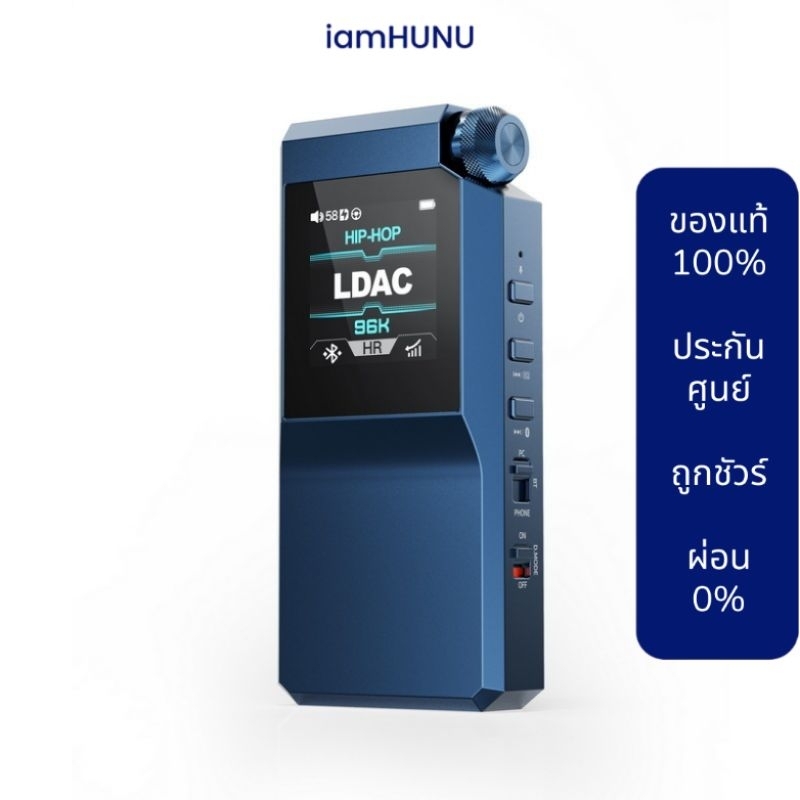 [ประกันศูนย์ไทย] FiiO BTR17 Bluetooth DAC/AMP พกพาชิป ES9069x2+THX AAA 78+ x2 รองรับMQA Dual Hi-Res