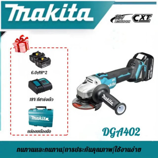 ของแท้นำเข้า/รับประกัน 1 ปี ⚡Makita เครื่องเจียร์ไร้สาย 4