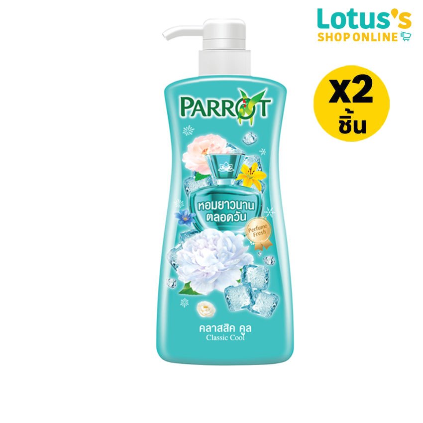 [ทั้งหมด 2 ชิ้น] พฤกษานกแก้ว ครีมอาบน้ำ คลาสสิค คูล ขวดปั๊ม ขนาด 450 มล. PARROT FLORA SHOWER CREAM CLASSIC COOL 450 ML.