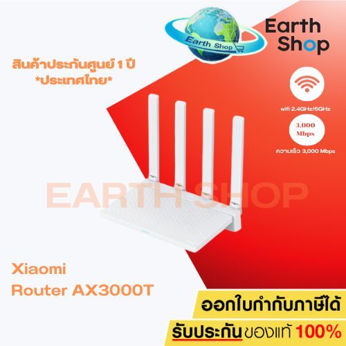 Xiaomi Router AX3000T เราเตอร์ เราเตอร์ wifi เราเตอร์ไร้สาย ความเร็วไร้สาย 3000Mbps การเชื่อมต่อ NFC