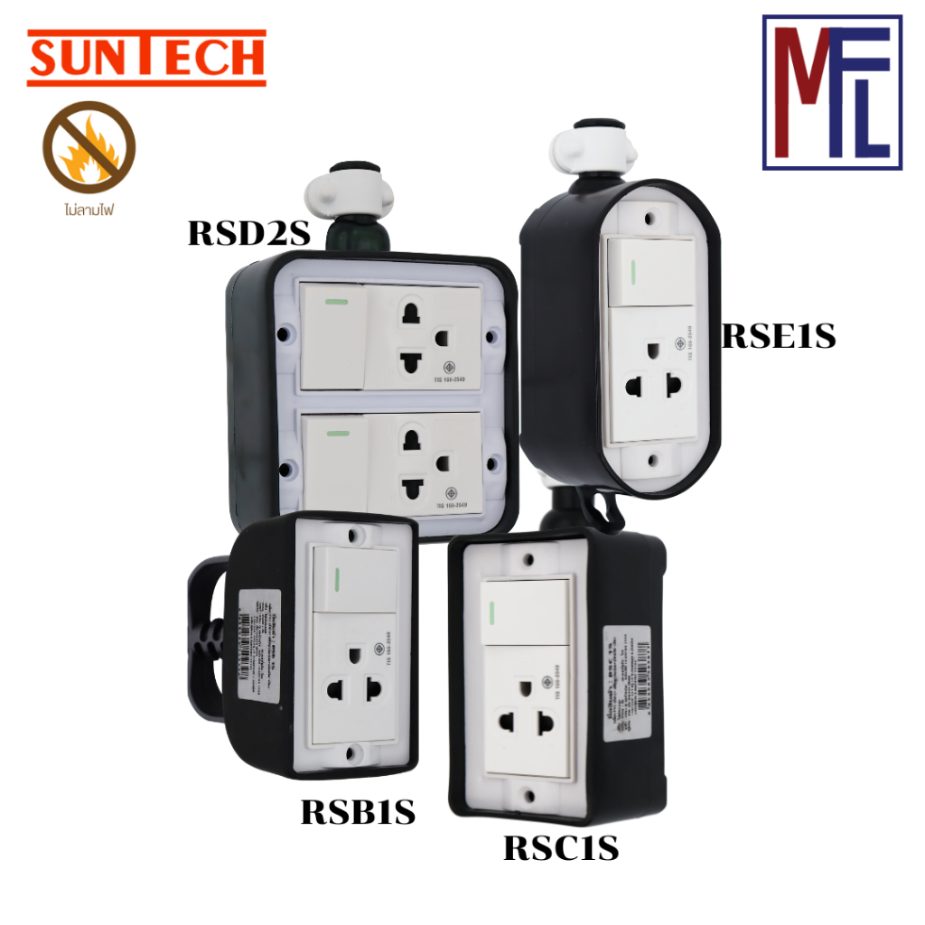 SUNTECH เต้ารับ บล็อกเปล่าพร้อมปลั๊กกราวด์และสวิตซ์  ใช้สำหรับต่อเป็นปลั๊กพ่วง