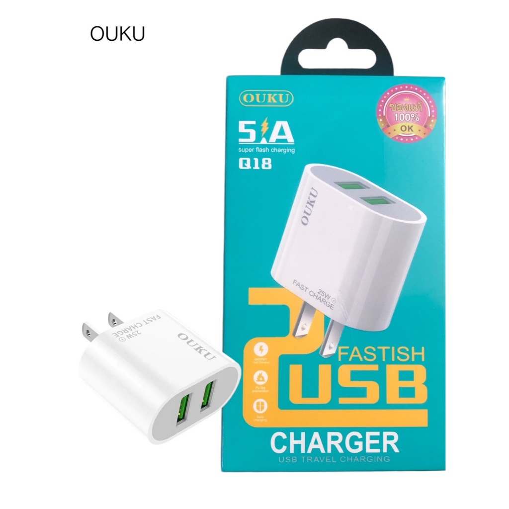 🪄OUKU Q18  หัวชาร์จ และ ชุดชาร์จหัวพร้อมสาย หัวชาร์จ2พอร์ต🔥📱