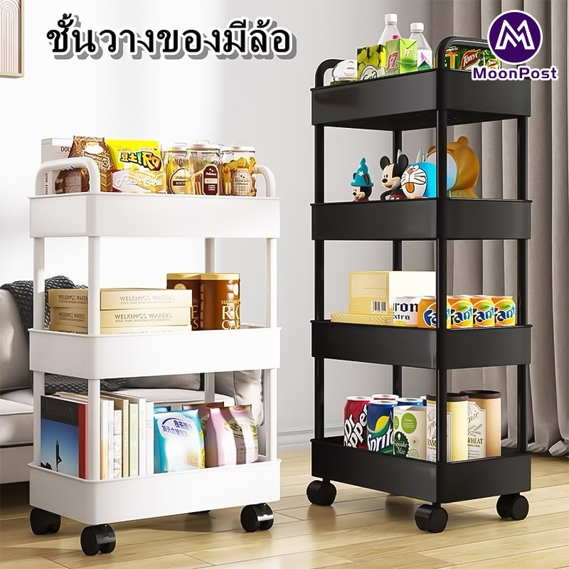 ชั้นวางรถเข็น ชั้นวางของ 2/3/4/5 ชั้น ชั้นวาง ในครัว ในห้องนอน ง่ายต่อการเคลื่อนย้าย แข็งแรง รถเข็นเก็บของ