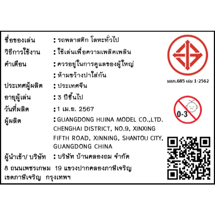 รูปภาพ 9