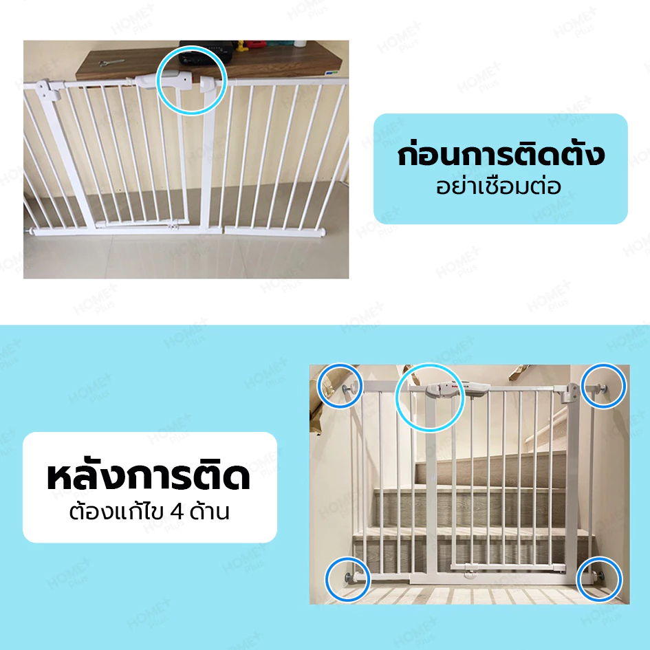 Baan รั้วกั้นบันได คอกกั้นเด็ก ประตูกั้นบันได รั้วกั้นเด็ก ใช้สำหรับเด็กและสัตว์เลี้ยง ประกอบง่าย - รูปที่ 7