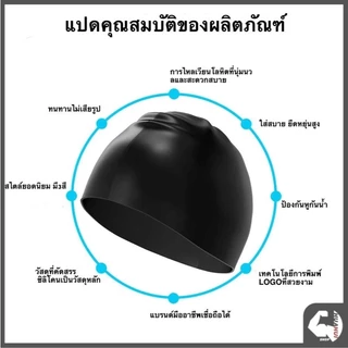หมวกว่ายน้ำ หมวกว่ายน้ํา ซิลิกาเจล อุปกรณ์ว่ายน้ำ พกพาสะดวก ใส่สบายเก็บรวบผมได้ กันน้ำได้อย่างดี ไม่หลุดง่าย
