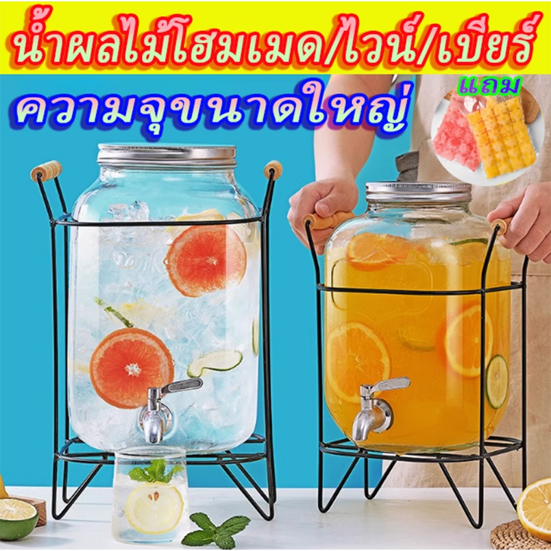 (ภาชนะขนาดใหญ่) กระป๋องพร้อมก๊อกน้ำ/ขวดแก้วพร้อมก๊อก/โค้ก/มะนาว/น้ำผลไม้/เครื่องดื่ม/ขวดแก้ว/กระป๋องเบียร์/