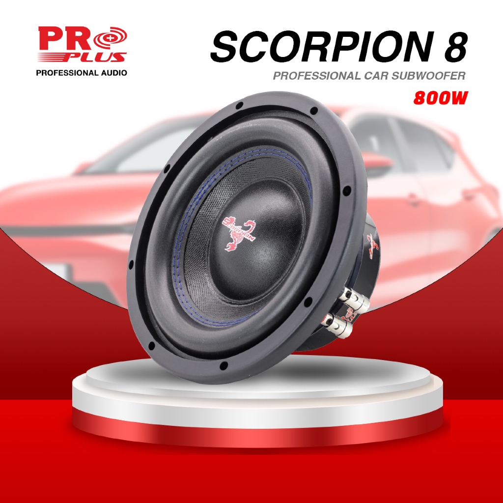 ดอกลำโพง 8 นิ้ว SCORPION SUB โครงสีน้ำเงิน (1ชิ้น)
