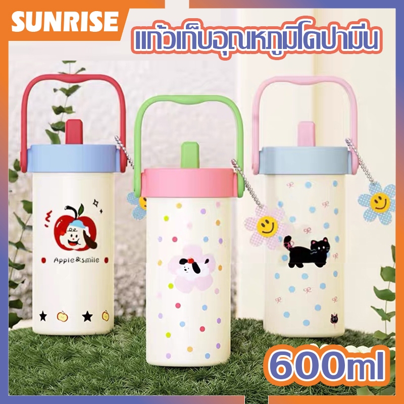 กระติกน้ําเก็บอุณหภูมิ แก้วเก็บอุณหภูมิ พร้อมหูหิ้ว แก้วเยติ 316 มีหูหิ้ว ใหม่การ์ตูน ใหญ่ความจุ600m-219
