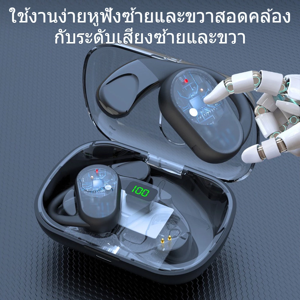 หูฟังบลูทูธ FCEL Open Ear ไร้สาย 5.3 จอดิจิตอล thumbnail 6