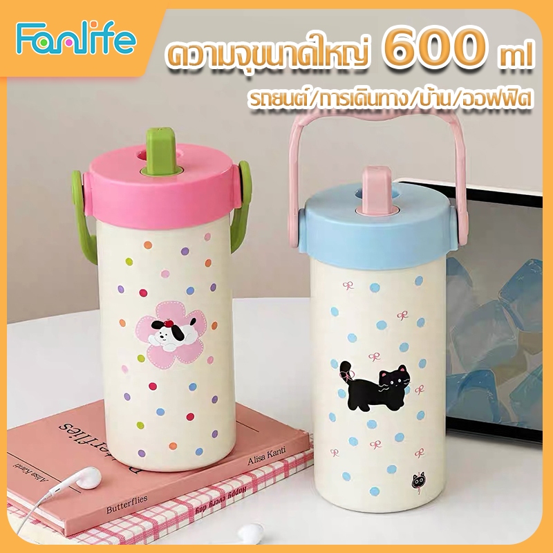 แก้วน้ำสแตนเลส 316 ขนาด 700 มล. มีหลอดดูด พับเก็บได้ มีที่เก็บฝาหลอด-219