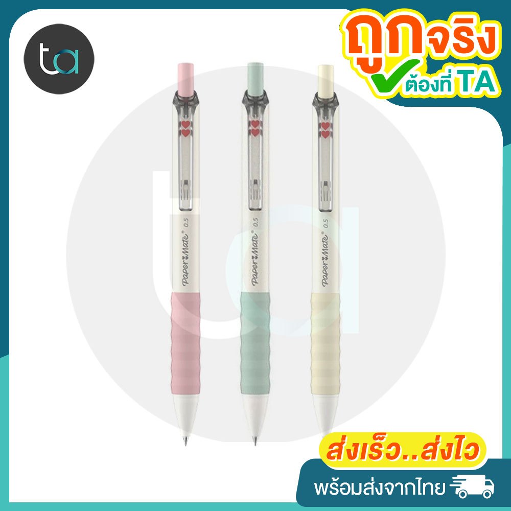 ปากกาเจล Paper Mate G Series Gel Pen : Mallow 0.5mm ( G110 G120 G130 ) หมึกน้ำเงิน