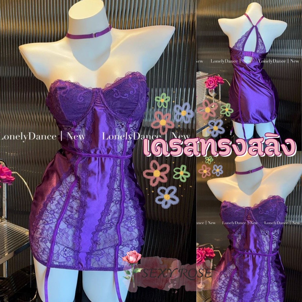 SEXY ชุดยั่ว เดรสเกาะอก เดรสลูกไม้ 🌹 สายคล้องคอ อกแต่งลูกไม้ บรามีโครง R-1026