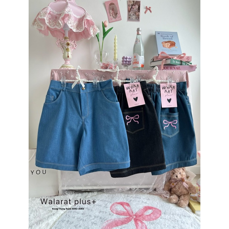 ของใหม่ งานป้าย Wararat plus+ กางเกงผ้ายีนส์ ทรงบอย ขาสามส่วน งานปักโบว์ Plussize พร้อมส่ง