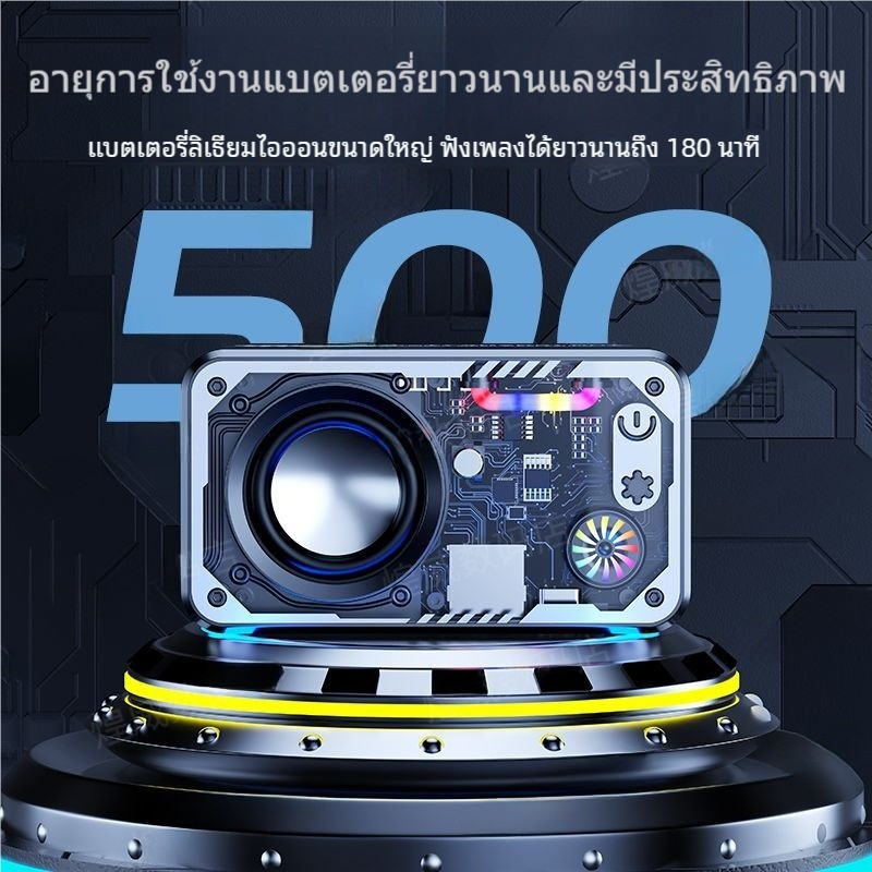 ลำโพงบลูทูธไร้สาย 5.3 คุณภาพเสียงดี ซับวูฟเฟอร์ขนาดเล็กแบบซุปเปอร์เบสขนาดเล็ก