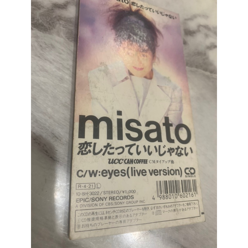 1LD 3inch CD records 恋したっていいじやない UCCCANCOFFEECMタイアップ曲