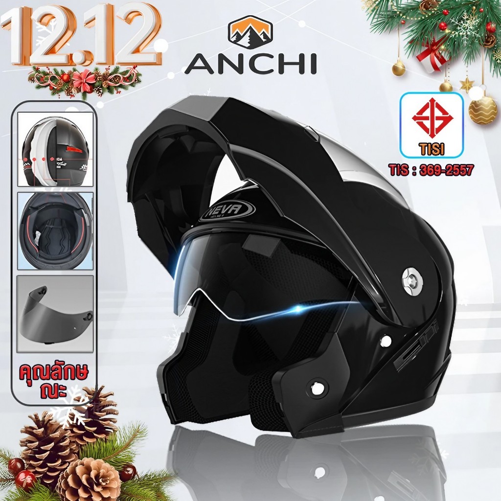 ANCHI หมวกกันน็อค เลนส์ 2 ชั้น หมวกกันน๊อก หมวกกันน็อคเต็มใบ Helmet มีกระจกบังแดด สีดำด้าน สีดำสะท้อ