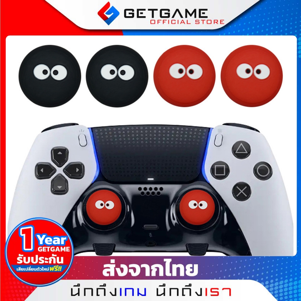 ซิลิโคนหัวอนาล็อกจอย PS5 PS4 SWITCH PRO XBOX SERIES S/X ราคา1ชิ้น