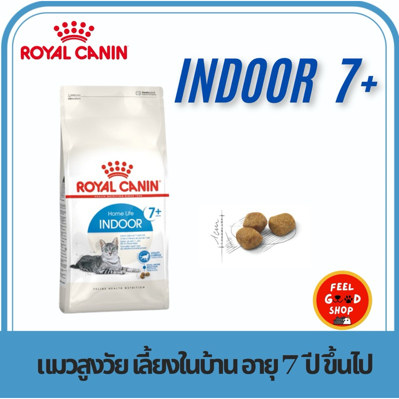 Royal canin indoor 7+ ขนาด 3.5 kg. สำหรับแมวสูงวัย เลี้ยงในบ้าน อายุ 7 ปีขึ้นไป