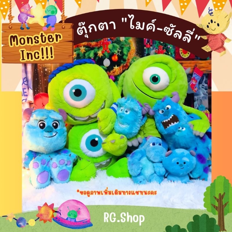 ✅สินค้า​พร้อม​ส่ง​✅ตุ๊กตา "​ไมค์​-ซัลลี่" Disney Pixar​ Monsters Inc​