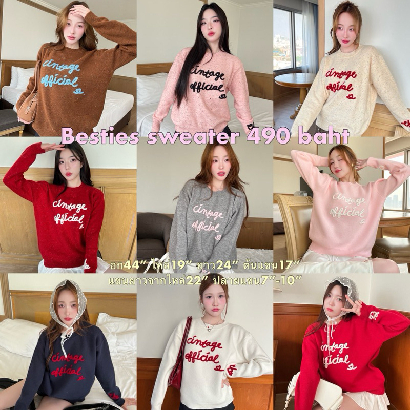 Cintage♡ CT2037 ไหมพรมแขนยาวbesties2232 💖