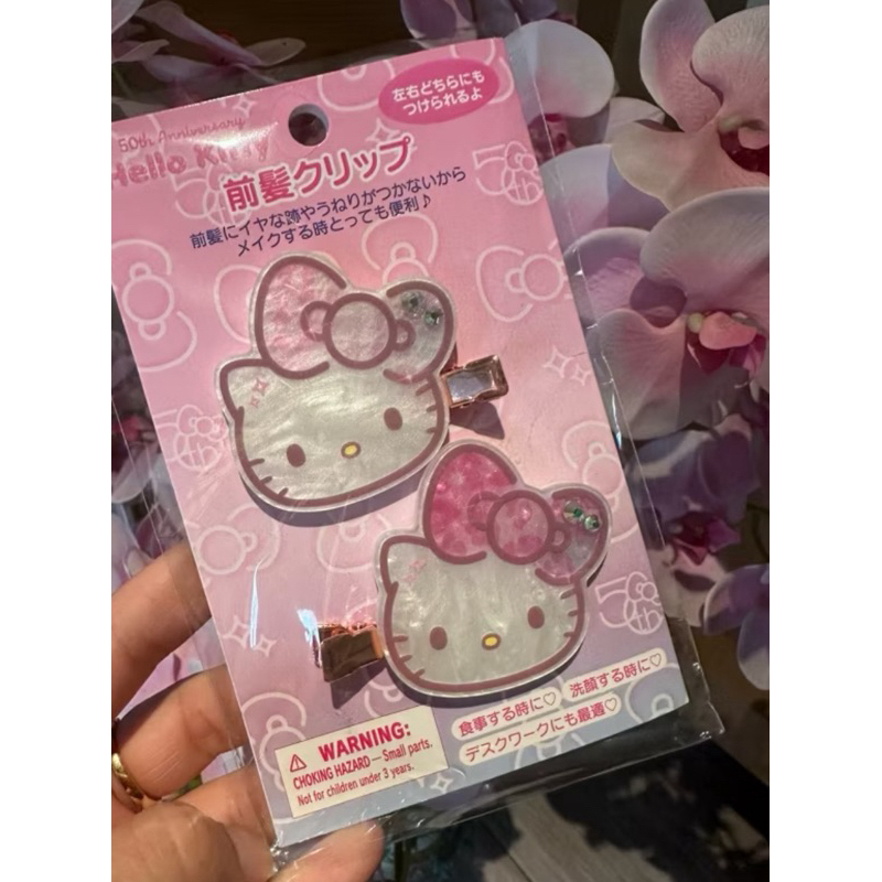 Hello Kitty 50th Anniversary ที่คาดผม กิ๊บติดผมญี่ปุ่น กิ๊บติดผมคิตตี้ 50ปี กิ๊บ sanrio กิ๊บหายาก ของใช้คิตตี้ 50 ปี