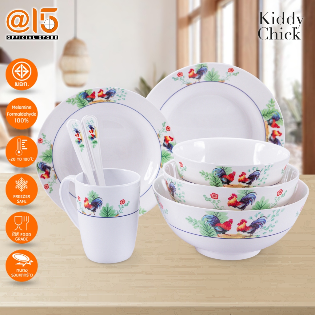 จาน-ชามเมลามีน Superware รุ่น Kiddy Chick (คิดดี้ ชิค)