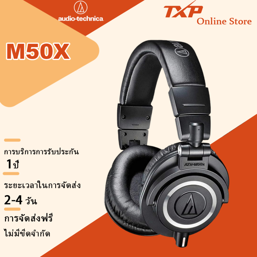 Audio-Technica/Audio-Technica ATH-M50x ชุดหูฟังบันทึกเสียงมืออาชีพชุดหูฟังมอนิเตอร ์ ไฮไฟ