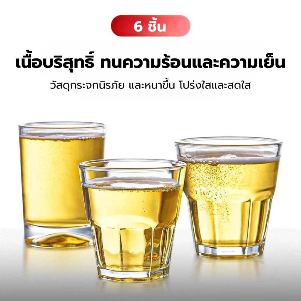 "พร้อมส่งทันที" เซ็ต 6 ใบ แก้วแปดเหลี่ยมทนความร้อน แก้วกาแฟ วิสกี้ เบียร์ ใช้ได้ทั้งบาร์และบ้าน